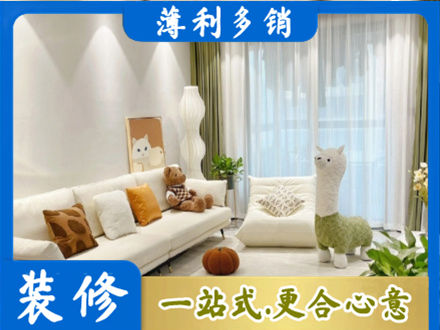 蚌埠装修公司50.jpg