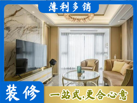 蚌埠装修公司49.jpg