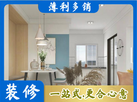 蚌埠餐厅装修