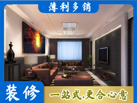 蚌埠正规客厅吊顶装修