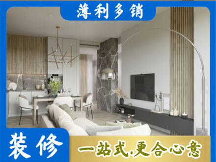 蚌埠专业客厅地板装修