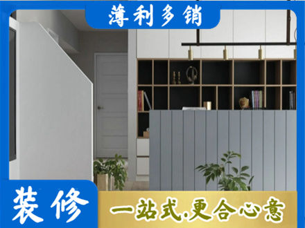 蚌埠装修公司32.jpg