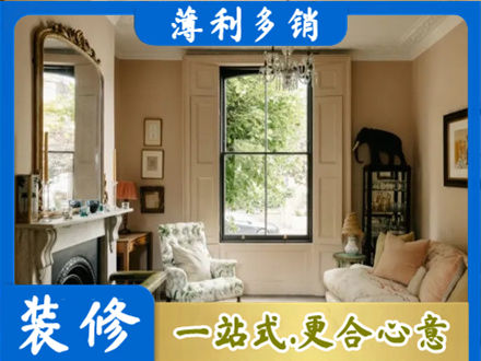 蚌埠专业客厅整装