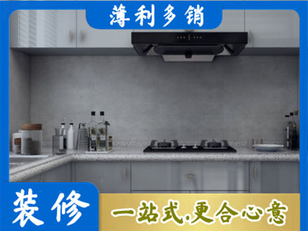 蚌埠专业厨房装修