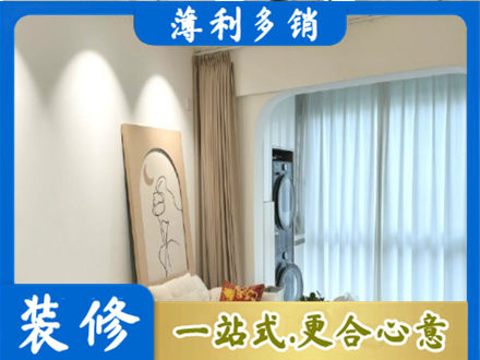 蚌埠专业阳台装修