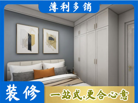蚌埠专业主卧装修