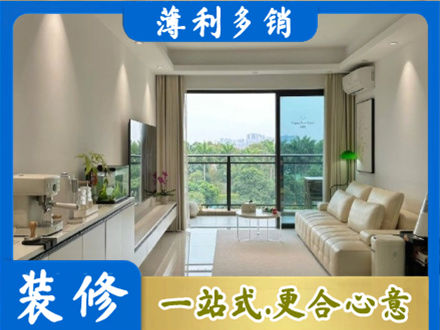 蚌埠正规现代装修