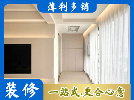 蚌埠现代轻奢装修