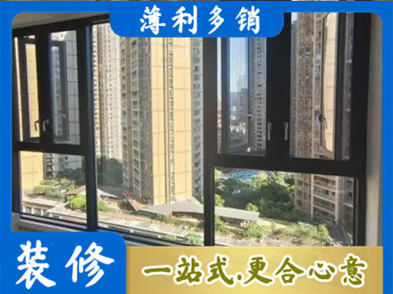 蚌埠阳台推拉窗