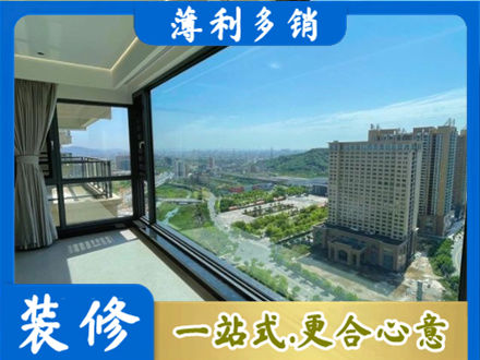 蚌埠阳台封窗价格