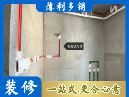 蚌埠浴室水电安装