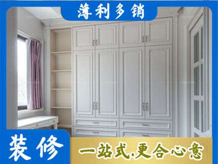 蚌埠衣柜定制