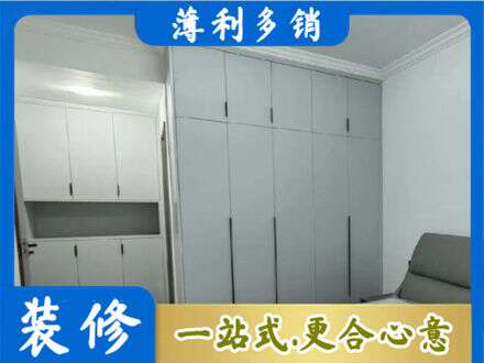 蚌埠定制柜子