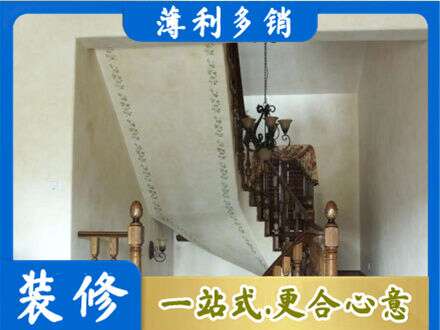 蚌埠房屋刷漆