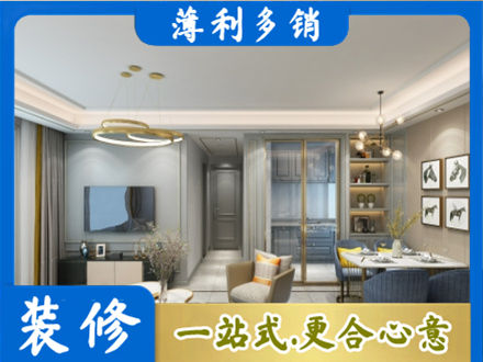 蚌埠全屋通刷艺术漆