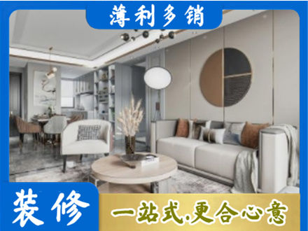 蚌埠正规全屋装修案例